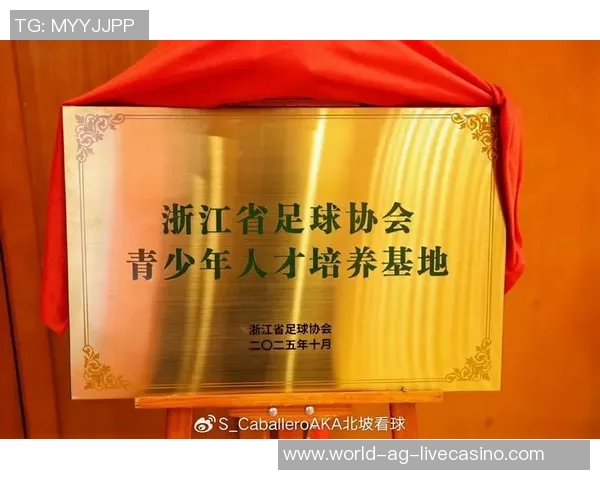 广州足球协会推动青少年足球发展助力城市体育文化繁荣与国际交流 广州足球协会推动青少年足球发展助力城市体育文化繁荣与国际交流